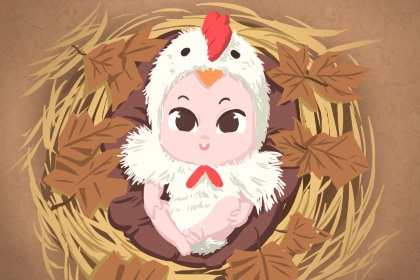 择吉老黄历皇历|择吉老皇历|结婚择吉日