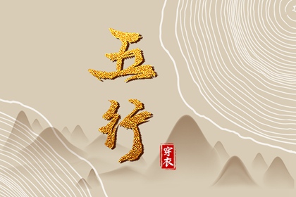 2025年黄历吉日查询 农历黄历 老黄历算命
