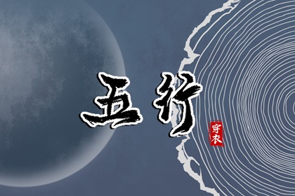 择吉老皇历|开业择吉日|择吉日查询