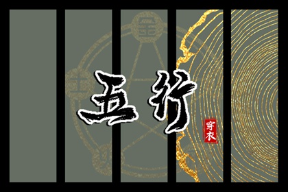 择吉日大全 结婚择吉日 择吉日查询
