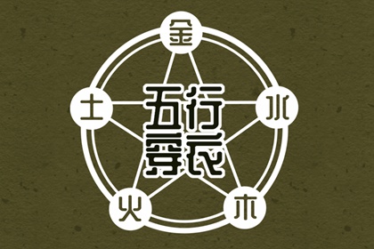 黄历万年历黄道吉日,日历全年黄道吉日,黄道吉日万年历大全
