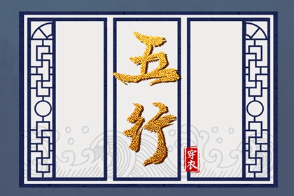 择吉日大全,择吉日历,结婚择吉日