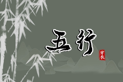 今日黄历查询|中国黄历查询|今日老黄历时辰吉凶宜忌