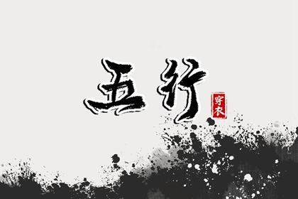 择吉黄历 黄历择吉 择吉日大全