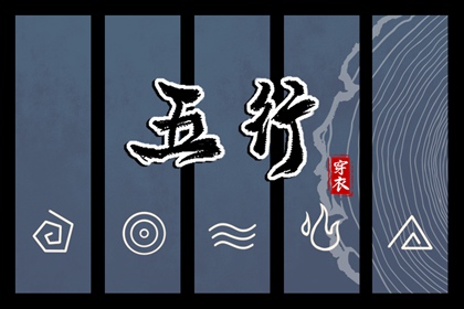 万年历 万年历查询表 万年历黄道吉日查询