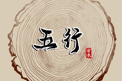 中国黄历查询,今天黄历是什么日子,黄历网2025年