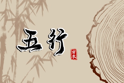 择吉老皇历|开业择吉日|择吉日查询