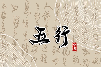 黄道吉日_2025年老黄历黄道吉日_黄道吉日2025年查询