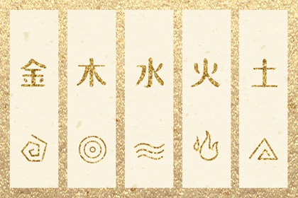 择吉老皇历|开业择吉日|择吉日查询